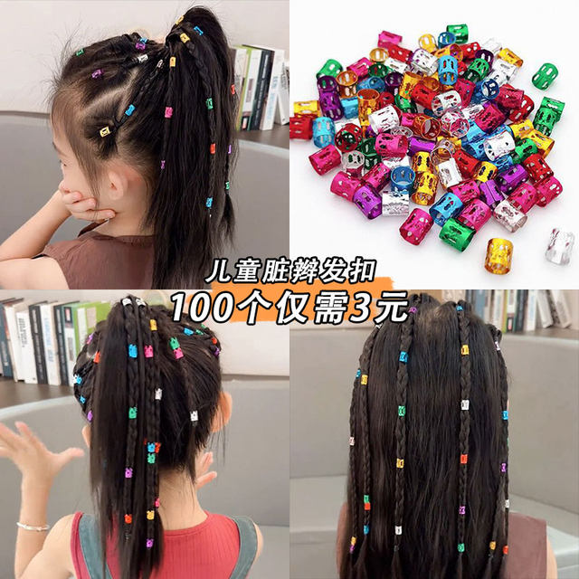 Dreadlocks for girls braided hair clip headdress children's jazz dance street dance accessories sweet cool fixed braided hair buckle