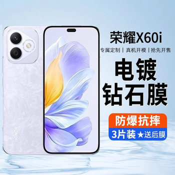 Suitable for Honor x60i tempered film Huawei x50i HD anti-fall and anti-explosion honor full screen no white edge x40GT anti-privacy film Honor x30max anti-fingerprint 30i anti-blue light x20se mobile phone film