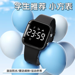 Boys' Watches Are Only for Students to Tell Time, Special for Middle and High School Students, Sports Style, Waterproof, Youth Digital Small Square Watch
