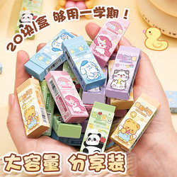 Traceless Eraser for Elementary School Students, Creative Cartoon Design, Cute and High-Value, Suitable for Kindergarten and First and Second Grade, Low Residue, No Debris, Super Clean, 2B Exam-Specific Pencil Eraser, Leaves No Marks, Soft