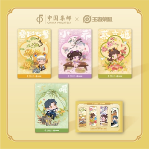 
King of Glory Xiao Qiao Cai Wenji Yao Q version Chinese style cotton postcard set cute game peripherals stamp collection