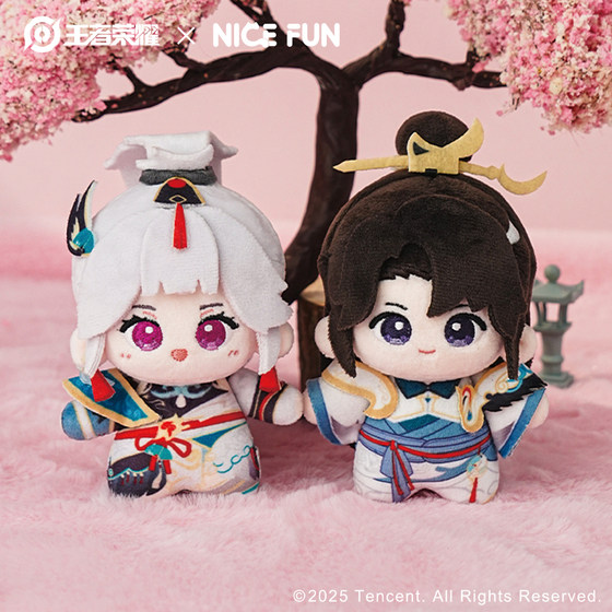 
Honor of Kings Yunying Zhao Huai is really cute cotton plush pendant cotton doll game peripheral NICE FUN