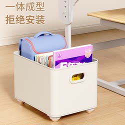 Book Storage Box with Wheels, Movable Under-Desk Book Storage for Students in the Classroom, Book Storage Box for High School Students, a Magical Tool