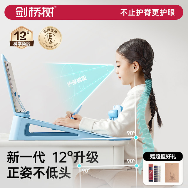 Keenso Desk Sitting Posture Corrector,Desk Sitting Posture Corrector Prevent Myopia Soft Double Chest Support Writing Posture Trainer For Kids Students Children