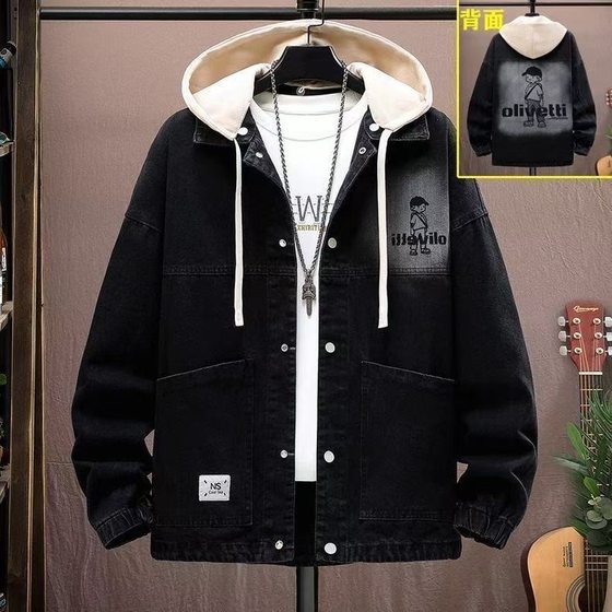 Teenager denim jacket spring and autumn new style boys junior and senior high school students jacket men's fashion men's hooded top