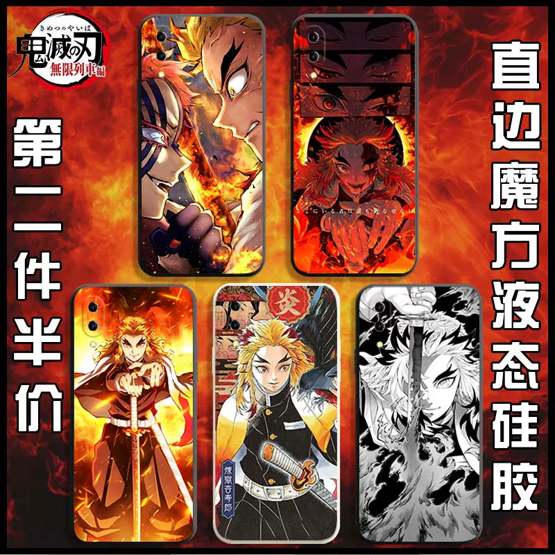 Vivoy93手机壳vivo炼狱杏寿郎y95鬼灭之刃93s炎柱73s