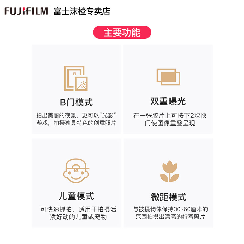 후지 미니90 필름 카메라, 일회성 이미징, 레트로 즉석 사진 패키지 포토 용지 미니 11|12 업그레이드-