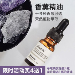 Hanaloha Natural Plant Fragrance Essential Oil Diffuser Stone Aroma Diffuser Humidifier Refill Liquid for Calming and Aiding Sleep