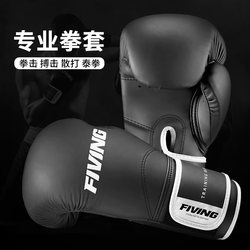 Fiving Professional Boxing Gloves Fighting Martial Arts Sparring Gloves Taekwondo Men and Women Sparring Punching Bag Fighting Gloves