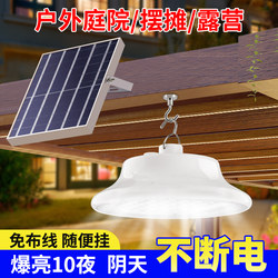 Solar Outdoor Lights, Home Garden Lights, Waterproof Wall Lights, Indoor Lighting, Ceiling Lights, Split-Type Chandeliers, One-To-Two