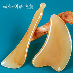 Resin Gua Sha Stick, Facial Scraping Board, Special Facial Gua Sha Beauty Tool, Eye Acupoint Stick, Head Therapy Massager