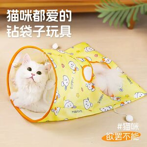 
Cat drill bag toy foldable channel tunnel with funny cat ball rabbit print to relieve boredom and self-pleasure pet supplies