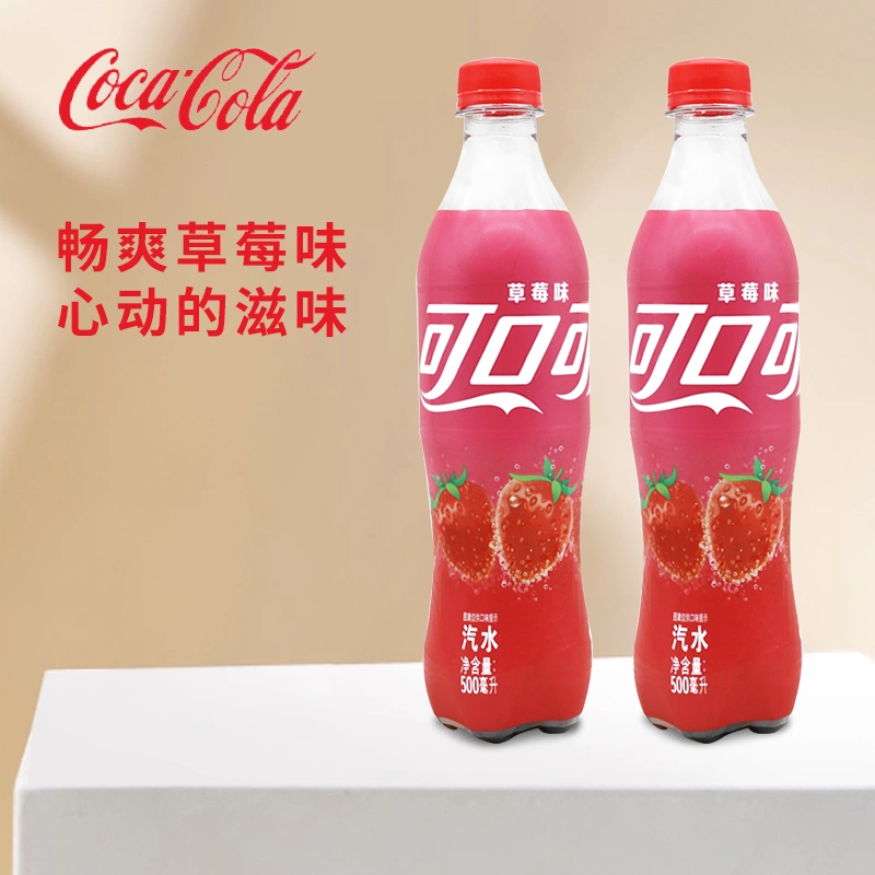 Coca－Cola 可口可乐 草莓味汽水 500mL*5瓶 天猫优惠券折后￥14.9包邮