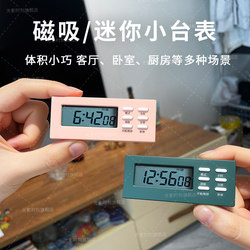 Mini Kitchen Timer Student Small Alarm Clock Desk Clock Girl Desktop Magnetic Clock Boy Wake-Up Alarm Children's Clock