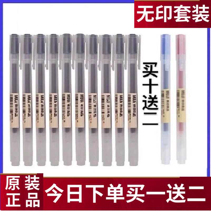 MUJI PEN ξǰ   ũ 0.5   0.38   -