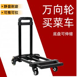 Folding Truck Cart, Grocery Cart, Popular Grocery Cart, Folding Luggage Handcart, Multi-Directional Wheel Trolley, Four-Wheel Heavy-Duty Cart