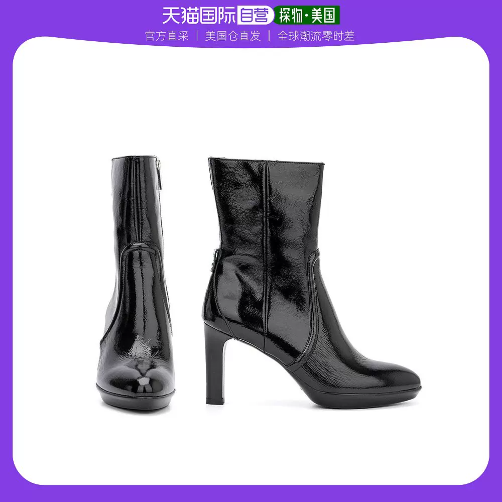 aquatalia Taobao