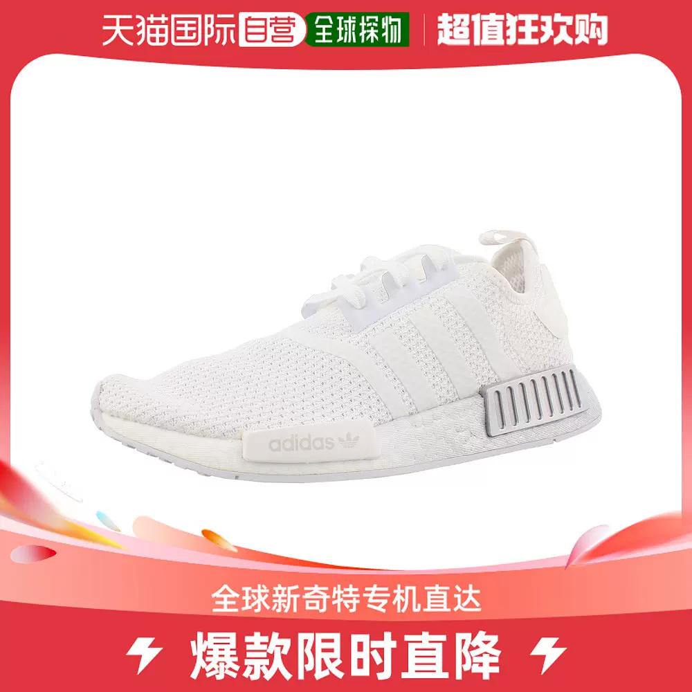 Adidas NMD R1 FU9350 Taobao