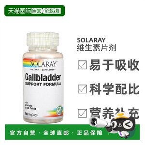 Hong Kong straight hair solarized, gallic Kang -素 Capsule capsules, special nutrition and healthy healthy healthy 90 colacea
