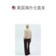 MANGO Women's Sweater Long Sleeve Round Neck Wool Knitted Women's Fashionable Wear Casual High