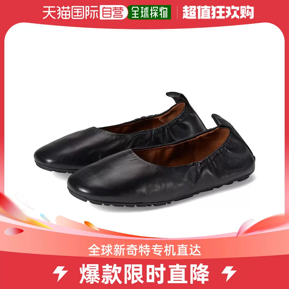 aquatalia Taobao