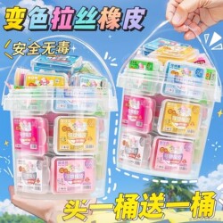 Children's Eraser Set in a Bucket, Moldable and Color-Changing, Suitable for Art Students' Sketching, Highlights, Drawing, Leaves No Marks, No Debris, Colorful Soft Erasers, Kindergarten Modeling Clay, Boxed Learning Stationery