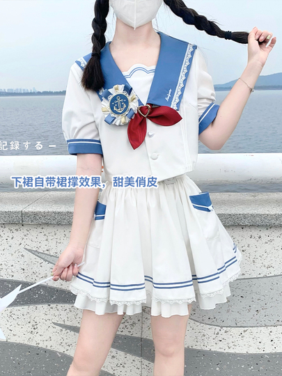 Royal tea girl navigator セーラー服 - jk 制服スカート |ブルー  