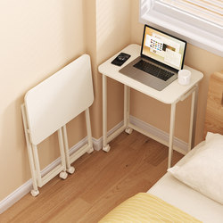 Folding Desk, Home Computer Desk, Simple Desk, Children's Study Desk, Dormitory Adjustable Small Table, Mobile Folding Table