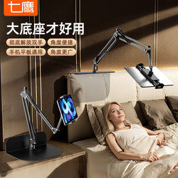 【New Hidden Type】Clip-Free Bedside Tablet and Phone Holder Stand, Desktop-Specific iPad Support Stand, Universal Lazy Holder, Multi-Functional Metal Folding 2025 Bedside Entertainment Gadget
