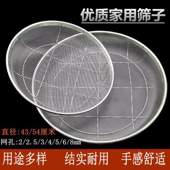 sieve filter grain grain wire gardening
