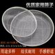 Sievezi sandstone filtration sieve grain grain sieve sieve steel silk garden art net sieve flour flour household industrial screen
