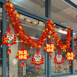 New Year's Day Party School Classroom Atmosphere Decorations Kindergarten Window Scene Decoration 2026