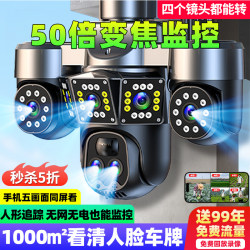 Monitor with 360-Degree Coverage, Outdoor Camera, High-Definition Night Vision, Home Use, Remote Access Via Mobile Phone, No Network Required