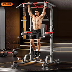 Indoor Adjustable Horizontal Bar for Home Use, Suitable for Adults and Children, Multifunctional Pull-Up Bar, Floor-Standing Foldable Horizontal Bar