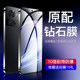 It is suitable for OnePlus ACE steel film full -screen full -screen coverage anti -fall 1 plus ACE racing version of the mobile phone film HD anti -blue light 1+AcePro no white edge protection OnePlusAce anti -fingerprint screen guarantee POR