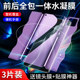 Suitable for Xiaomi 11 tempered hydrogel film 5G full screen coverage 11pro mobile phone film anti-blue light 11ultra full envelope 11 youth version front and rear film 11 youth vitality version integrated protection lite