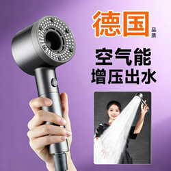 Turbocharged Shower Head with Super Pressure and Large Water Output for Home Water Heaters, Shower Head Set