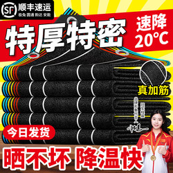 Thickened and Densified Sunshade Net, Sun Protection Net, Shading Net, Solar Insulation Black Net, Plant Outdoor Shading Net, Sunshade Net