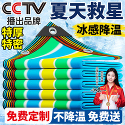 Camouflage Sunshade Net, Encrypted and Thickened, Heat-Insulating, Light-Blocking, Anti-Aging, Outdoor Rooftop Balcony Greenhouse Sunshade Cloth, Shading Net