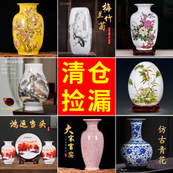 Jingdezhen Ceramic Vase Ornaments Home Decorations New Chinese Style Living Room Tv Cabinet Entrance Hall Antique Shelf Crafts