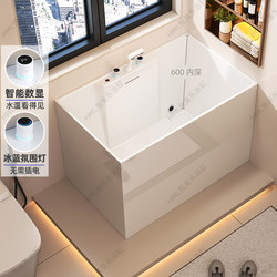 Hengmeile Acrylic Deep Soaking Thermostatic Bathtub Japanese Style Home Use Small Apartment Thin Edge Freestanding Bathtub