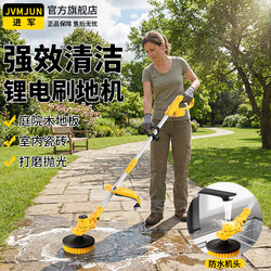 Electric Cleaning Brush, Handheld Lithium Battery Brush, Household Outdoor Courtyard Floor Scrubber, High-Power Cleaning Machine, Rechargeable