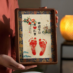 Buy Baby Bear Chinese Retro Hand and Foot Print Photo Frame