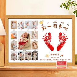 Baby dragon's first birthday commemorative photo frame with hand and foot prints