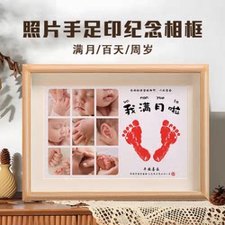 Buy baby bear photo hand and footprint commemorative photo frame