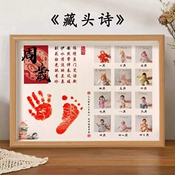Xiaohongshu recommends] Baby hand and foot print commemorative photo frame