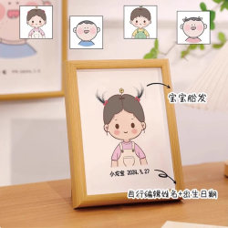 Baby lanugo souvenir homemade diy photo frame