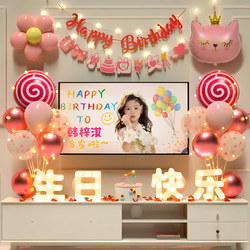 Girls' Children's Birthday Decoration Scene Setup Party Family Simple 10-Year-Old Small Ceremony Items Happy Girls Ten