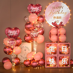 Girl's Birthday Decoration Scene for a 10-Year-Old Balloon Party, Creating a Happy Atmosphere with a Sense of Ceremony and High-End Ambiance Decorations