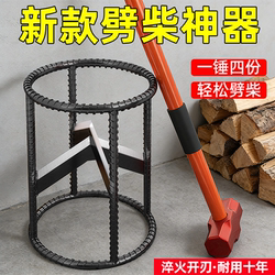 New Firewood Splitting Tool for Home Use in Rural Areas, Firewood Splitting Machine, Cross-Shaped Tool for Breaking and Splitting Wood